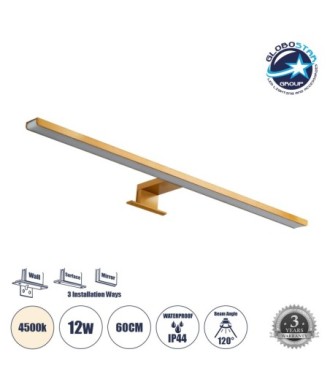 GLOBOSTAR® NINA 60423 Μοντέρνο Φωτιστικό Τοίχου - Απλίκα Καθρέπτη Μπάνιου LED 12W 1400lm 120° AC 220-240V IP44 Φυσικό Λευκό 4500K - Lumileds SMD Chip & TÜV SÜD Driver - Χρυσό Βούρτσας - Μ60 x Π10.5 x Υ4cm - 3 Χρόνια Εγγύηση